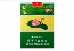 <b>5元香烟批发-顶级云霄香烟一手货源联系方式-福建云霄精仿烟价格表</b>