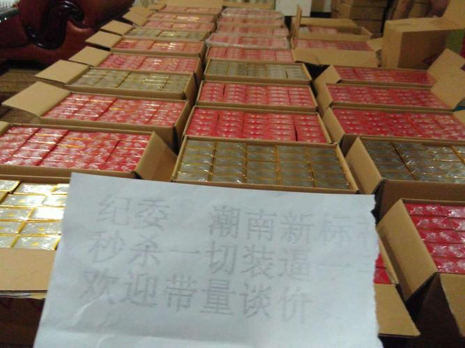 求一个正规卖外烟的网站
