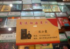 <b>网上买烟酒（网上烟酒回收可靠吗）</b>