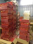 <b>正品烟草批发货到付款，免税低价香烟一件可发，免税香烟超市品质</b>