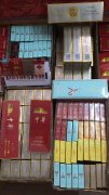<b>免税低价香烟批发：免税中华5000才150元（正规免税店）</b>