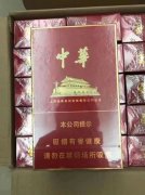 <b>推荐几个卖外烟的微信！谁有外烟专卖的微信号</b>