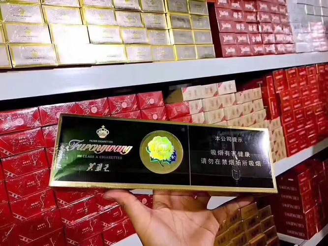 有没有专门卖烟的网站