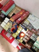 <b>可信的代购烟网站-选择正规代购烟网站-性价比最高</b>