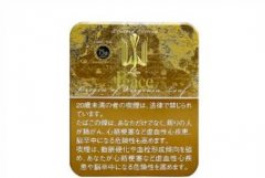 <b>烟草代购网站-正品烟草网上购买平台-日本烟、韩国、俄罗斯货源</b>
