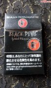 <b>黑魔鬼香烟网购商城(日本黑魔鬼香烟代购价格)</b>
