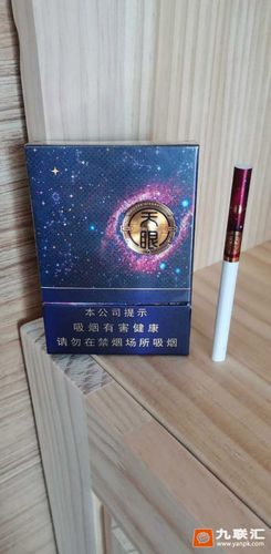 ﻿卖黑魔鬼香烟的淘宝店铺