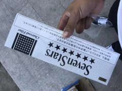 <b>日本香烟代购的平台(日本代购香烟的平台有哪些)</b>