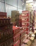 <b>网购香烟什么平台可以买（买烟去哪个网站）</b>