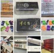 <b>探秘！烟草一手货源批发市场：烟草行业的重要环节</b>