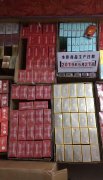 <b>香烟网购商城是正规（香烟网购哪里买）</b>
