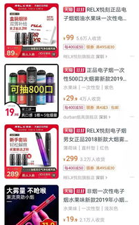 中国烟草网上零售超市