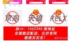 <b>网上买烟的正规网站哪个最好？买烟到哪个网站比较正规</b>