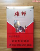 <b>造谣！怎么联系云霄卖烟的？哪里有卖云霄货的烟</b>
