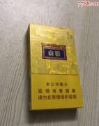<b>买外烟的微商(微商的外烟是真是假)</b>