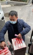<b>买烟官网(中国烟草官网买烟)</b>