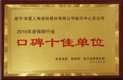 免税双中支中华(免税双中支240一条是真的吗)