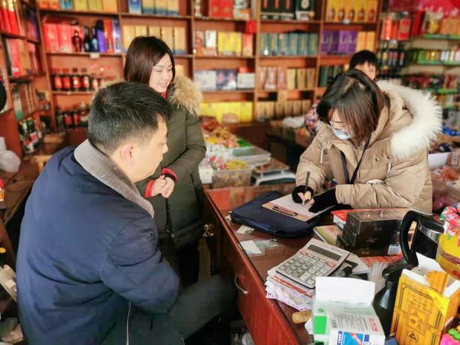﻿烟草市场官网