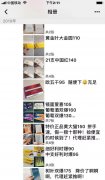 正品外烟爆珠代理微信（外烟爆珠代理一手货源）