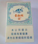 2023长城(青海湖7号)香烟多少钱一包，长城(青海湖7号)参数-价格表和图片分享
