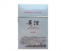 2023贵烟(国酒香.美酒河)香烟多少钱一包？国酒香.美酒河参数-价格表和图片分享