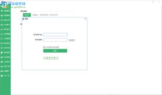 网上有正规的卖烟平台吗