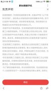 货到付款的迷烟(小偷用的迷烟是什么东西)