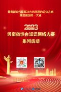 2023烟价统一(2023烟价统一多少一包)