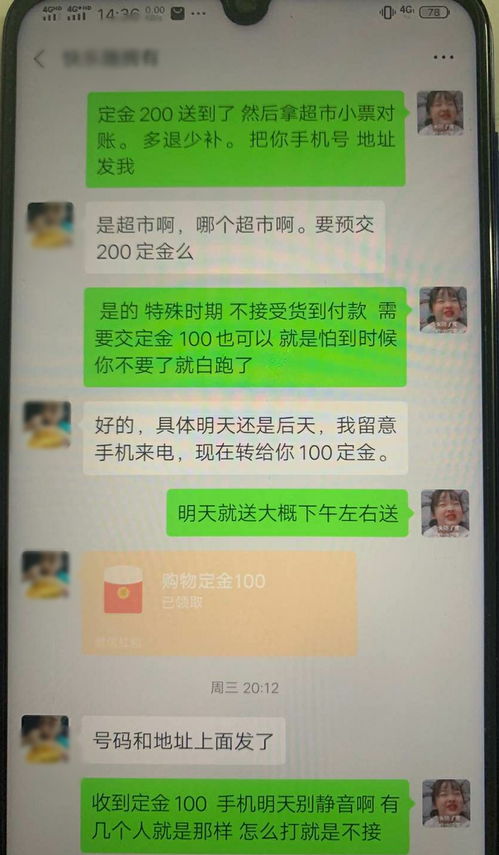 peel香烟官网哪里买