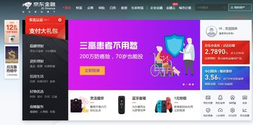 网上有正规的卖烟平台吗