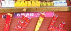 网上在哪里可以买到真烟（在哪里可以买到真的万宝路香烟）