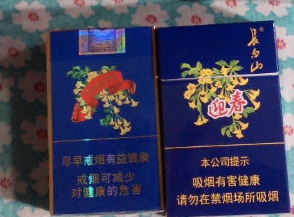 2023长白山（天蓝）香烟好不好抽？长白山（天蓝）香烟哪里能买到？