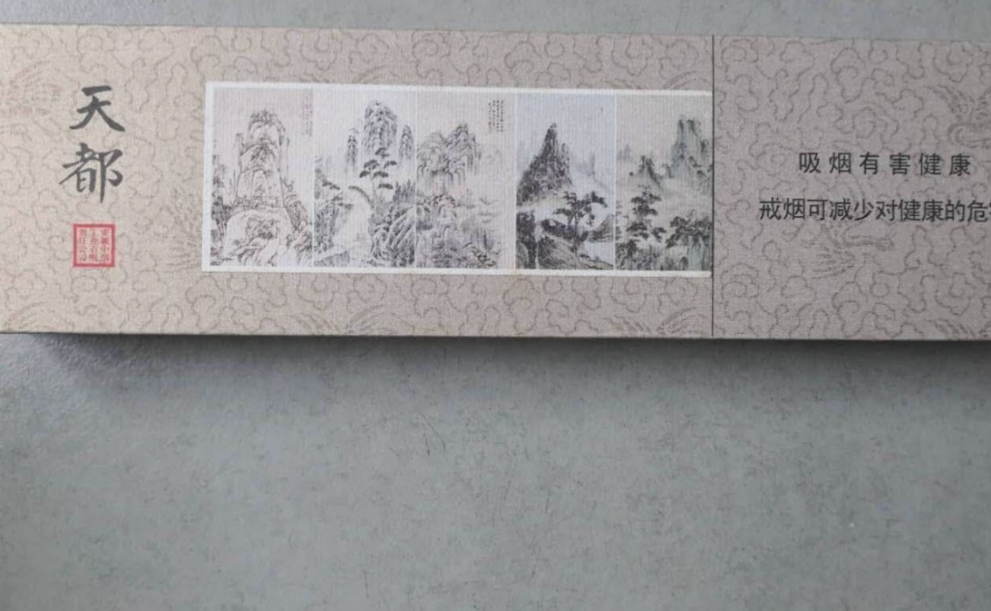 2023黄山（天都）香烟好不好抽？黄山（天都）哪里买？