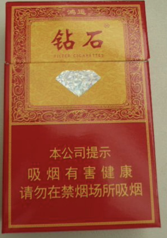 2023钻石（鸿运）多少钱？钻石（鸿运）口感测评