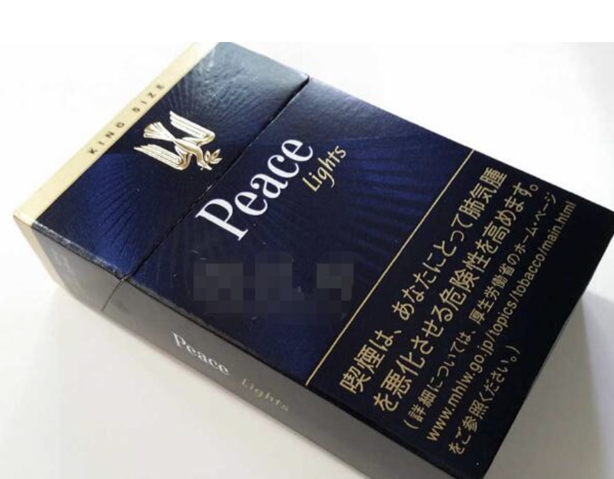 2023谷芒（过滤嘴）多少钱一包？谷芒（过滤嘴）哪里买得到？