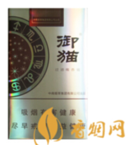 御猫(棕)图片
