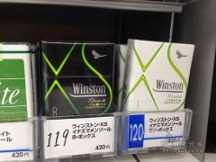 外烟代购网站（外烟代购网APP）