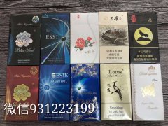 正品香烟一手货源微商(一手香烟货源正品批发)