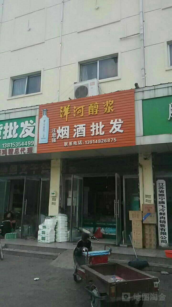 烟酒批发网上商城(烟酒批发网站有哪些)