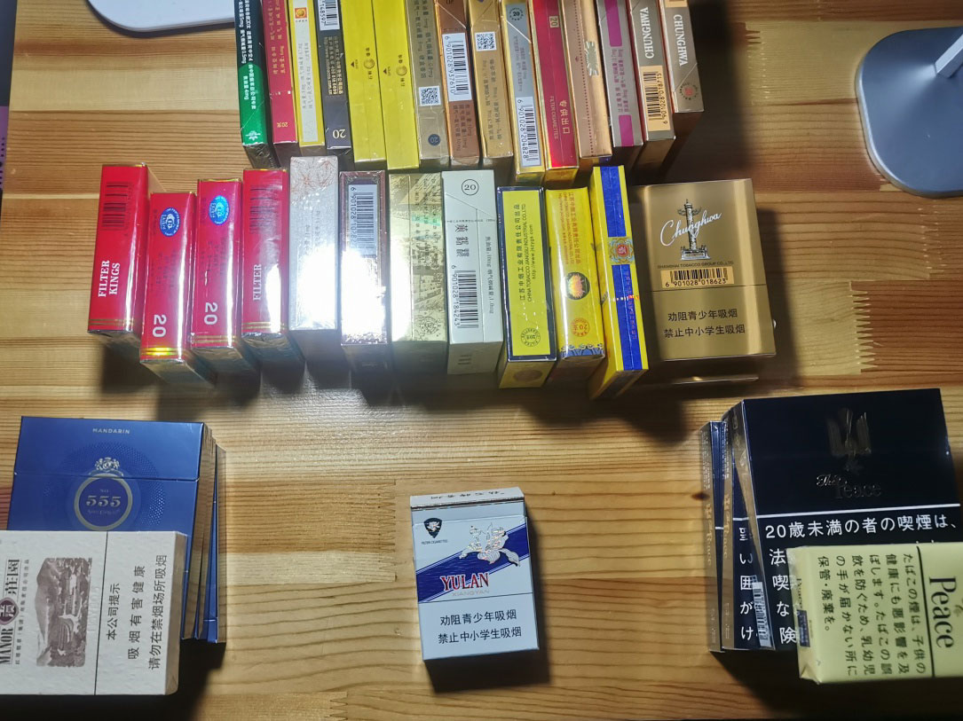 推荐几个卖烟的微信(推荐几个卖烟的微信到付) 推荐几个卖烟的微信(推荐几个卖烟的微信到付)