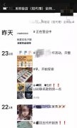买外烟的微信(微信买烟真的假的)