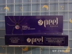 外烟网购商城app（正品外烟批发一手货源）