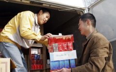 全国卷烟统一订货（零售户订烟电商网站）