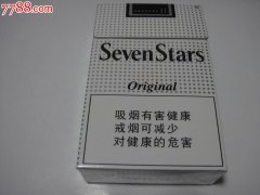 sevenstars香烟代购(sevenstars烟哪里买的到)